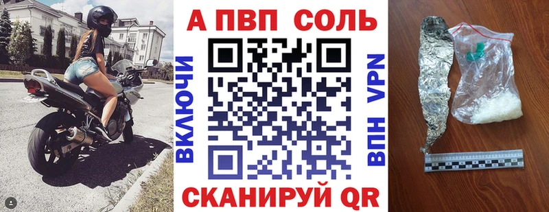 А ПВП СК Шатура
