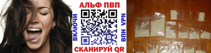 A PVP мука  мега ссылка  Шатура 