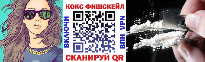 Cocaine 99%  omg ссылка  Шатура 