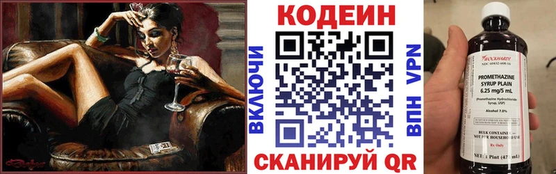 blacksprut tor Шатура Кодеиновый сироп Lean напиток Lean (лин)