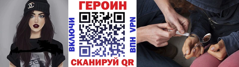 Героин герыч  Шатура 