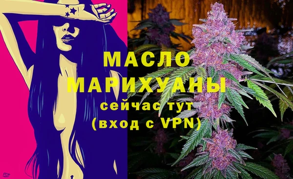 кристаллы Богородск