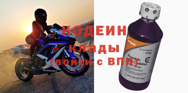 ALPHA-PVP Богородицк