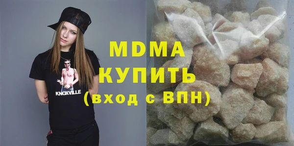 кристаллы Богородск