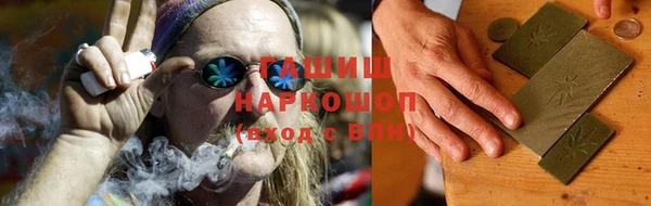 ALPHA-PVP Богородицк