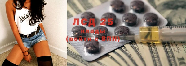ALPHA-PVP Богородицк