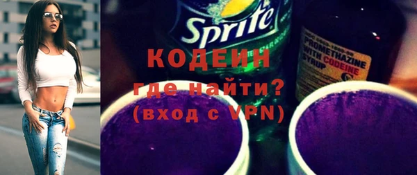 ALPHA-PVP Богородицк
