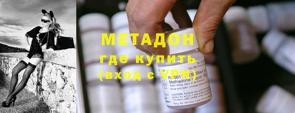 ALPHA-PVP Богородицк