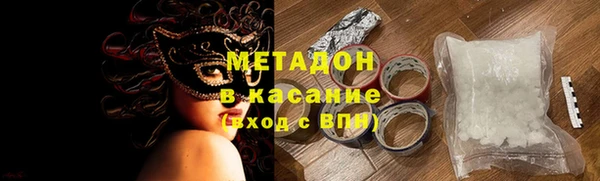 ALPHA-PVP Богородицк