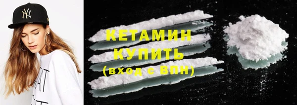 COCAINE Богданович