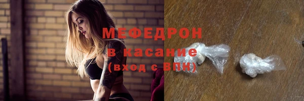 ALPHA-PVP Богородицк