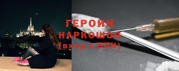 COCAINE Богданович