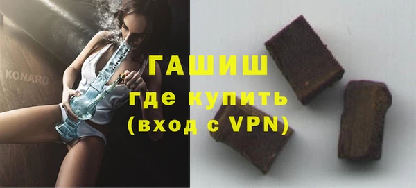 кристаллы Богородск