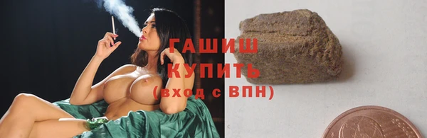 кристаллы Богородск