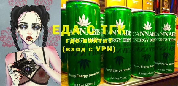 ALPHA-PVP Богородицк