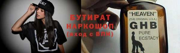 COCAINE Богданович