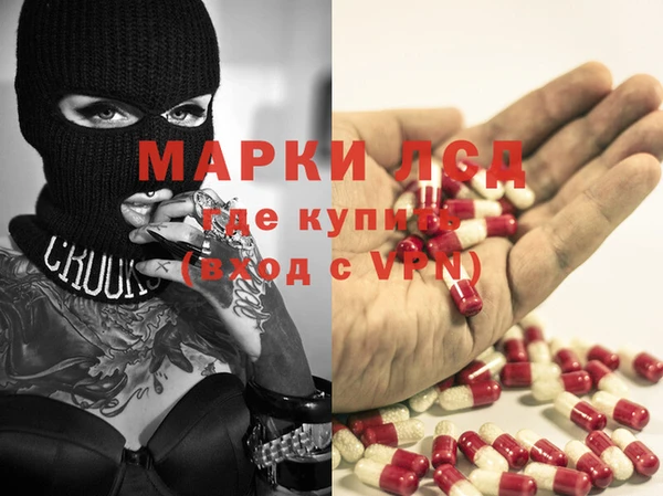 ALPHA-PVP Богородицк