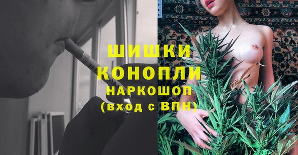 кристаллы Богородск