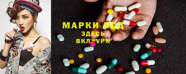 кристаллы Богородск