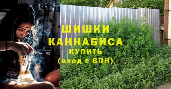 кристаллы Богородск