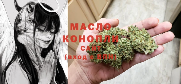 ALPHA-PVP Богородицк