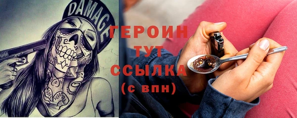 кристаллы Богородск