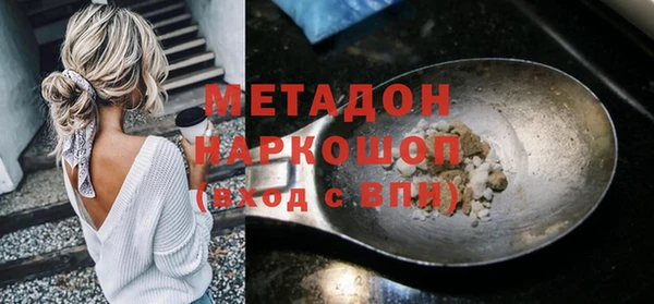 ALPHA-PVP Богородицк