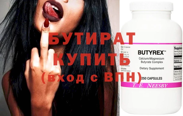 COCAINE Богданович