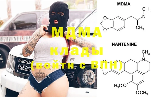 кристаллы Богородск