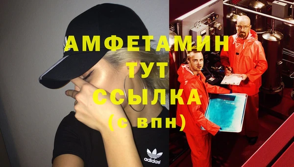 COCAINE Богданович