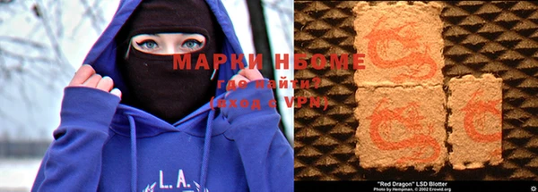 кристаллы Богородск