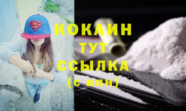 COCAINE Богданович
