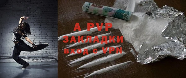 ALPHA-PVP Богородицк