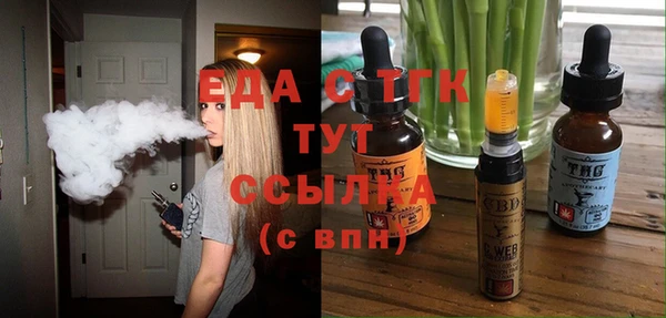 COCAINE Богданович