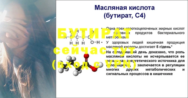 кристаллы Богородск