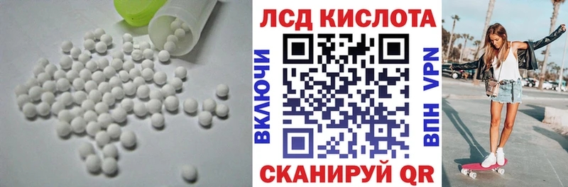 LSD-25 экстази кислота  OMG как зайти  Шатура  где купить  