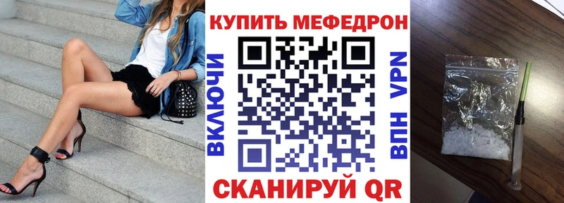 МЯУ-МЯУ мука  Шатура 