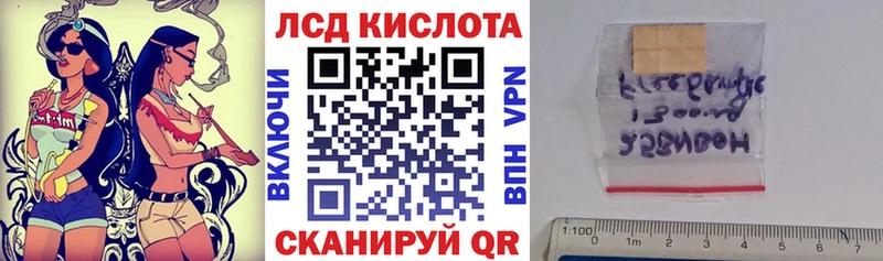 Марки N-bome 1500мкг  купить наркотики цена  Шатура 