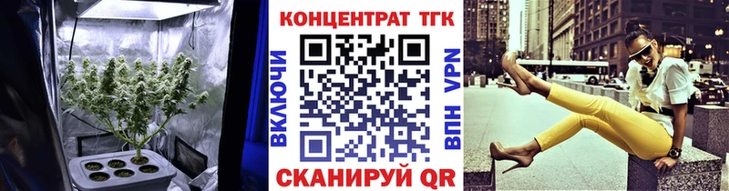 Дистиллят ТГК вейп с тгк  Шатура 