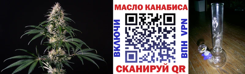 Дистиллят ТГК гашишное масло Шатура